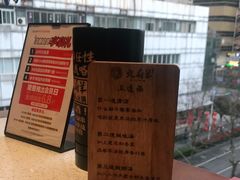 -九府羊·鲜羊火锅·烤串(新华路店)