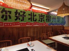 -螺大喜螺蛳粉火锅(雍和宫店)