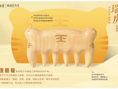 -万达广场(南京江宁店)