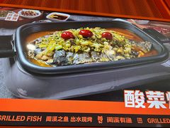 -闻溪有渔·活鱼现烤才好吃(太仓万达店)