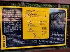 -普陀山风景区-佛顶山