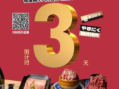 -兰木肆·云南菜(龙湖U城天街店)