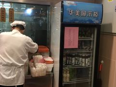 -庆丰包子铺(大慧寺22号平房店)