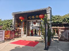 -顺德了能馆(虎门店)