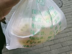 -奶酪魏(牛街总店)