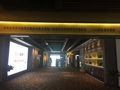 等候区-万达影城(蜀都万达广场IMAX店)