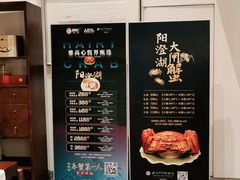-水月周庄铂尔曼酒店-水月荟中餐厅