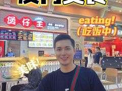 -威尼斯人酒店琳琅美食广场