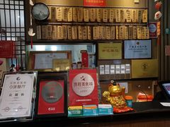 -众顺和非遗淮扬菜(何园店)