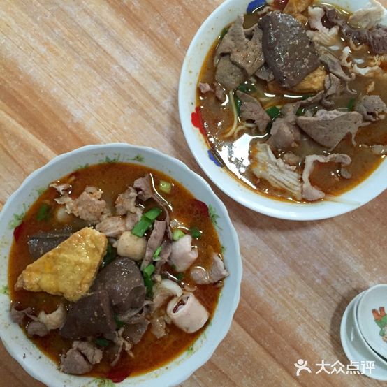 新洲尾沙茶面(九龙新城店)