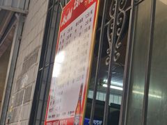 -小胡子祥彪烧烤(北湖总店)