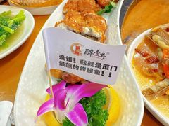 -醉壹号海鲜大排档·老厦门特色菜(厦门美食地标店)