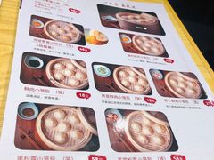 菜单-苏堂阳春面•九年庆(北京路天河城店)