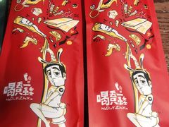 -喝丢一只鞋辣炒海鲜小烧烤(三八广场店)