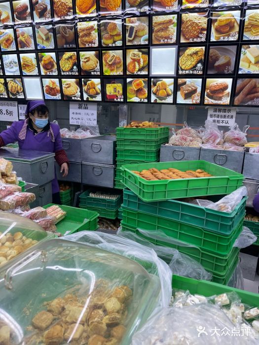 宫廷糕点铺(建设路店)图片