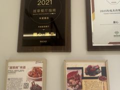 -蘭心·臻品(瑞虹太阳宫店)