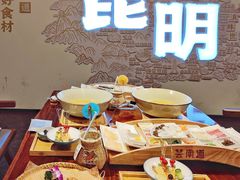 -芸南道·过桥米线(昆明老街旗舰店)