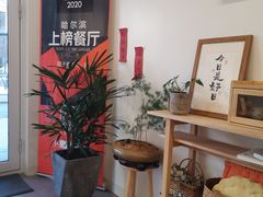 -团子君寿司·茶