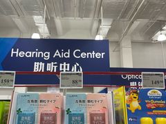 -山姆会员商店(上海浦东店)