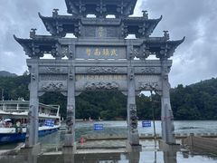-新安江山水画廊风景区