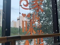 -京滨饭店·餐厅(阜外大街店)