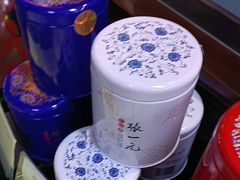 -张一元(前门店)