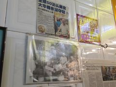 -大华猪肉粿条面