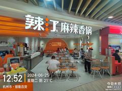 -汇德隆银隆