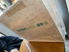 -顺电·脉(浦东嘉里城店)