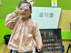 -思明堂儿童近视弱视视力矫正中心(联洋店)