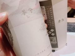 -唐沫茶兮(仓山万达金街店)