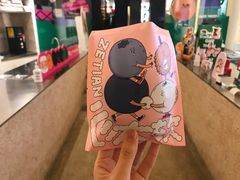 -泽田本家·铜锣烧(TX淮海店)