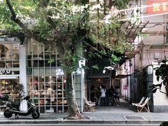 -Onirii Coffee(长乐路店)