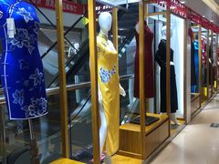 -好友世界商场