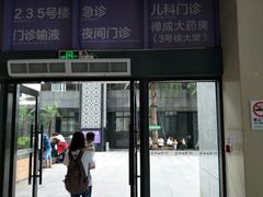 -佛山复星禅诚医院