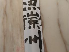 -大鱼徽州·寻味徽菜(星光总店)