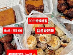 -老回回小吃(百万庄店)