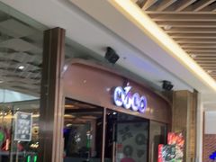 -米乐星世界KTV(汇智国际商业中心店)