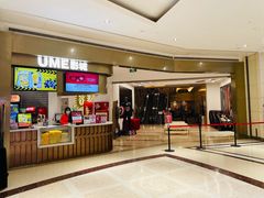-UME影城(南通中南CBD店)