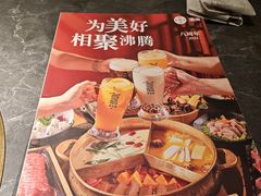 -湊湊火锅·茶憩(合生汇购物中心店)