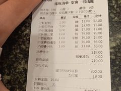 -耿福兴(凤凰美食街店)