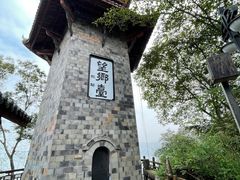-丰都鬼城名山景区