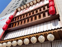 -玉川屋·深夜食堂居酒屋(柳巷店)