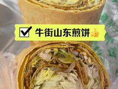 -山东傻大粗粮煎饼(牛街店)