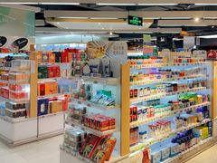 -Olé精品超市(新世界新丸中心店)