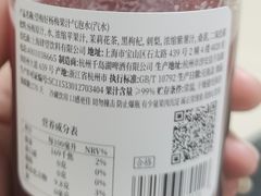 -原麦山丘(世纪金源店)