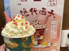 -拾叁茶(罗汉巷店)