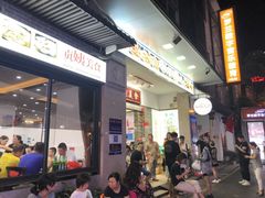 门面-贞姨美食·老字号海鲜大排档