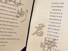 -湖滨28中餐厅·西湖宴·杭州君悦酒店