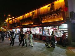 -溪口-滕头旅游景区